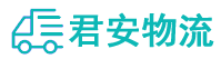 济南物流专线,济南物流公司