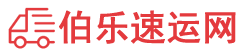 九江物流专线,九江物流公司